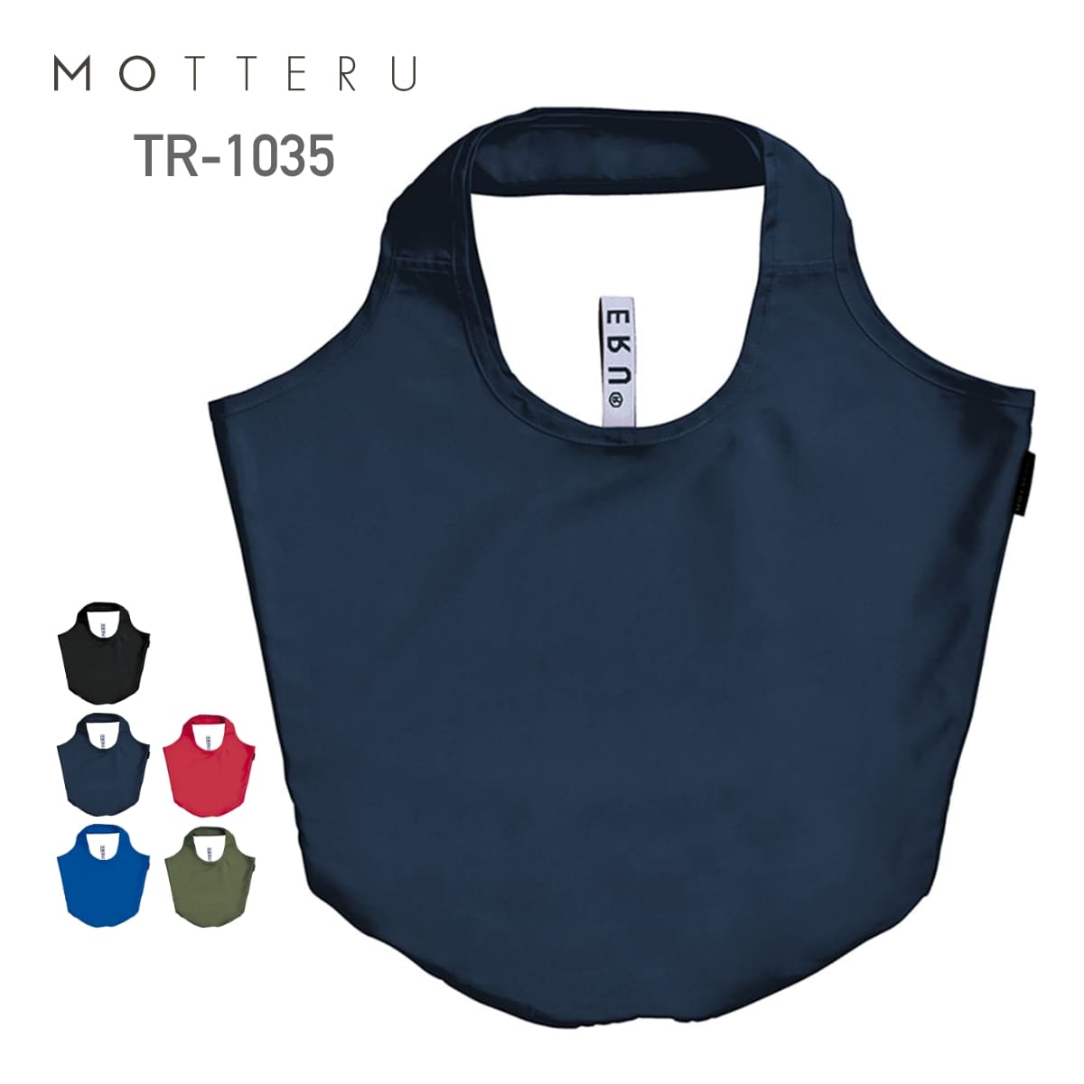 クルリト マルシェバッグ | ノベルティ(小物) | 1枚 | TR-1035 | ネイビー