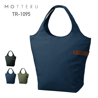 クルリト クーラーマルシェバッグ | ノベルティ(小物) | 1枚 | TR-1095 | ネイビー