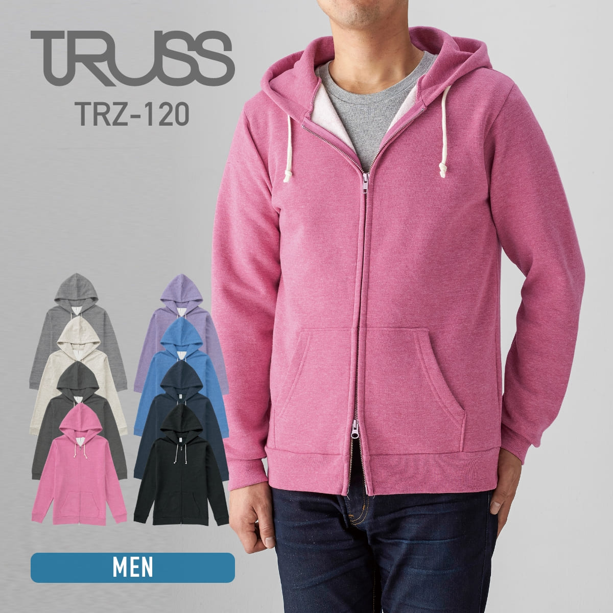 トライブレンド ジップパーカ | メンズ | 1枚 | TRZ-120 | ヘザーピンク