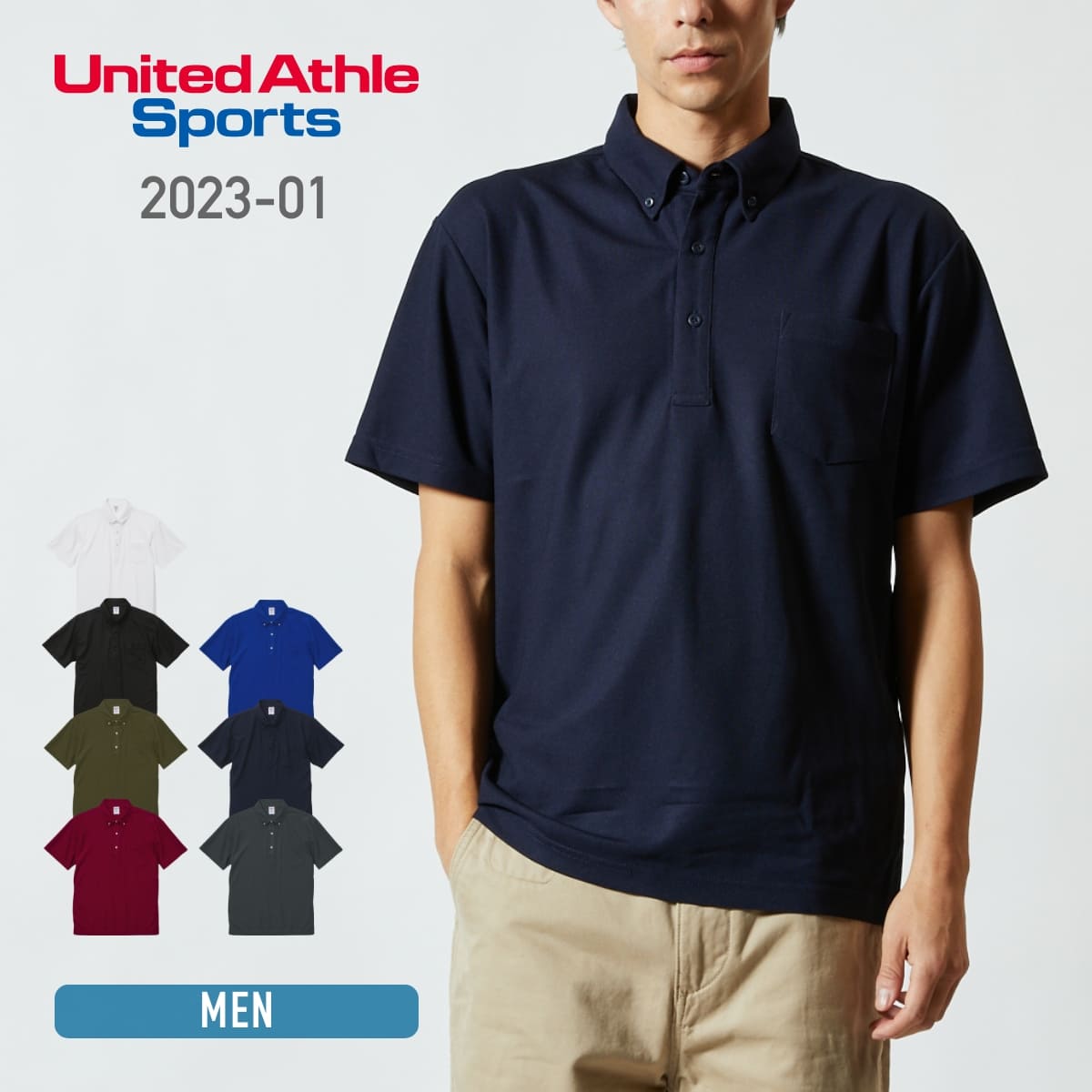 4.7オンス スペシャル ドライ カノコ ポロシャツ（ボタンダウン）（ポケット付）（ローブリード） | メンズ | 1枚 | 2023-01 | ネイビー