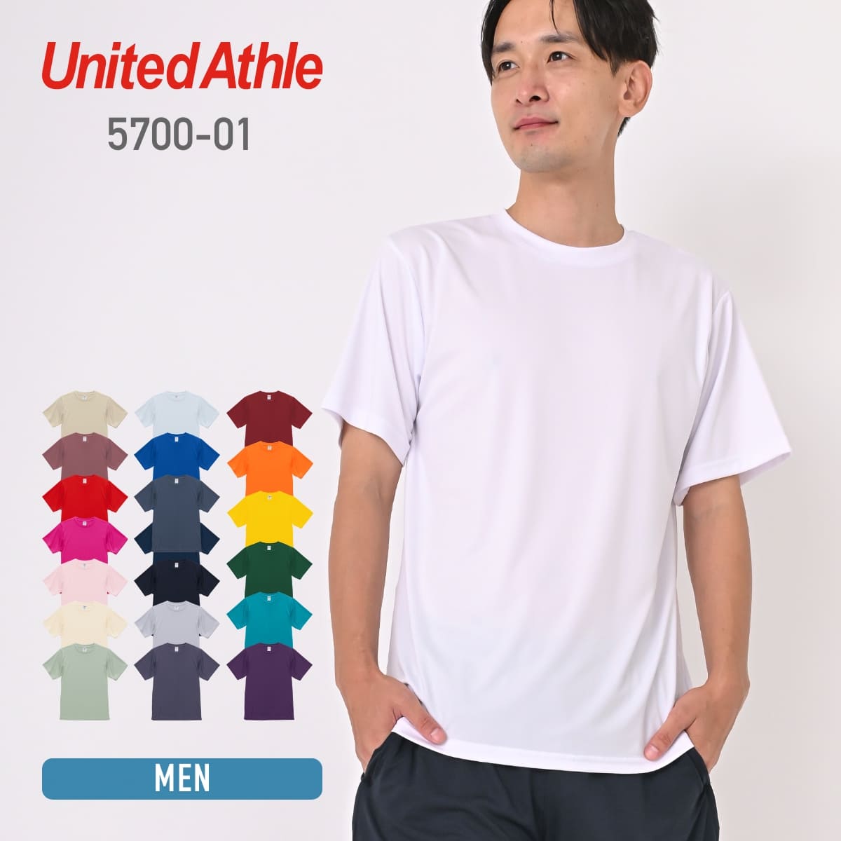 Tシャツメガショップ 無地Tシャツ専門店 - Tshirt.stビジネス