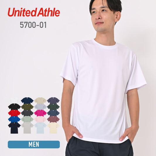 4.4オンス ドライスムース リサイクルポリエステル Tシャツ | メンズ | 1枚 | 5700-01 | ホワイト