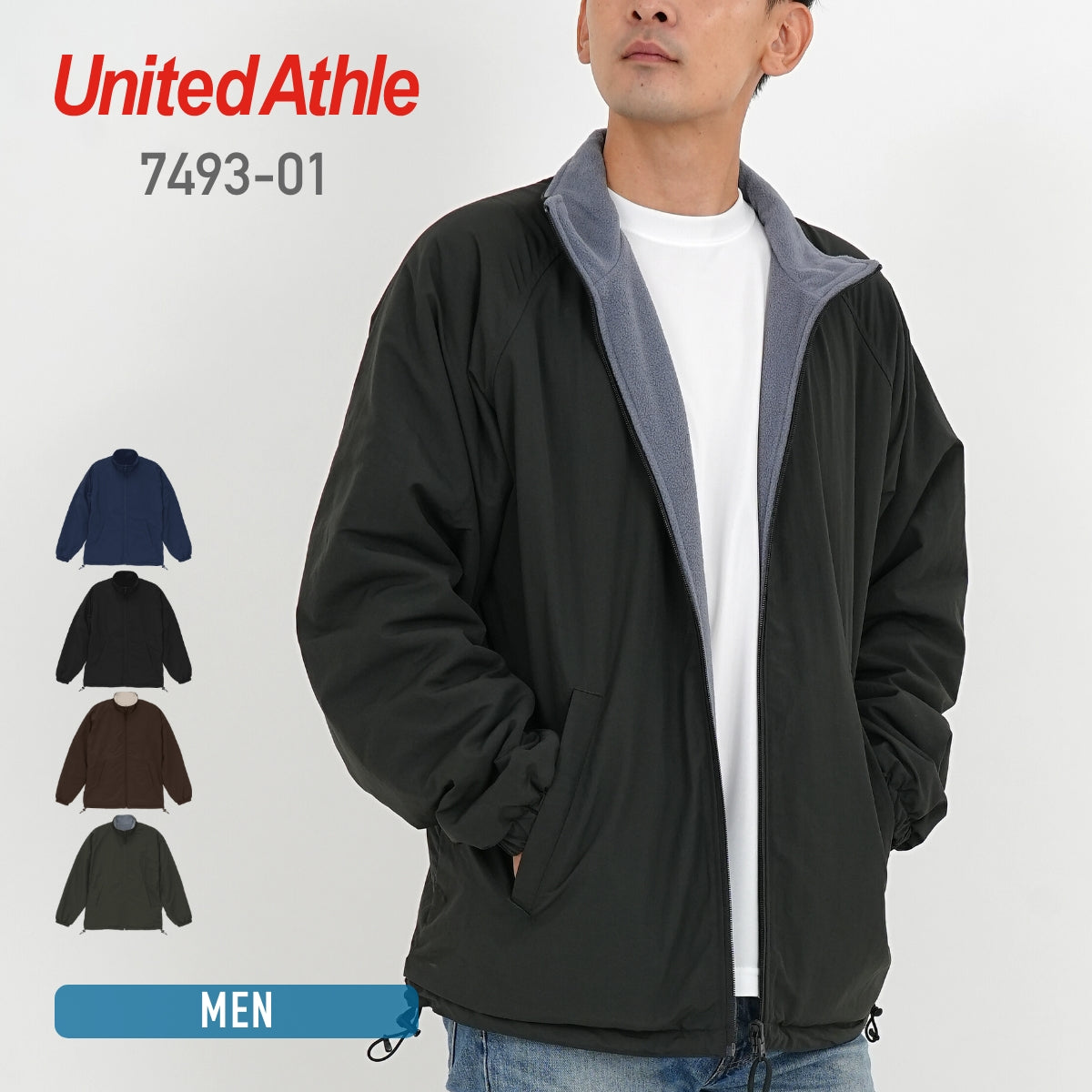 シェル フリース リバーシブル スタンド ジャケット | メンズ | 1枚 | 7493-01 | ダークオリーブ/グレー