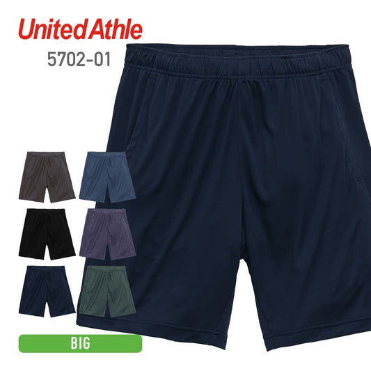 4.4オンス ドライスムース リサイクルポリエステル ショーツ | ビッグサイズ | 1枚 | 5702-01 | ネイビー