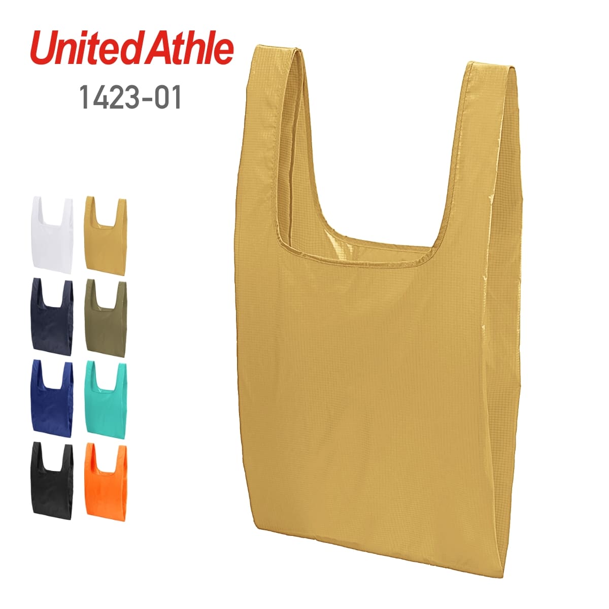 ライトナイロン リップストップ マルシェバッグ（パッカブル） | ノベルティ(小物) | 1枚 | 1423-01 | サンドカーキ