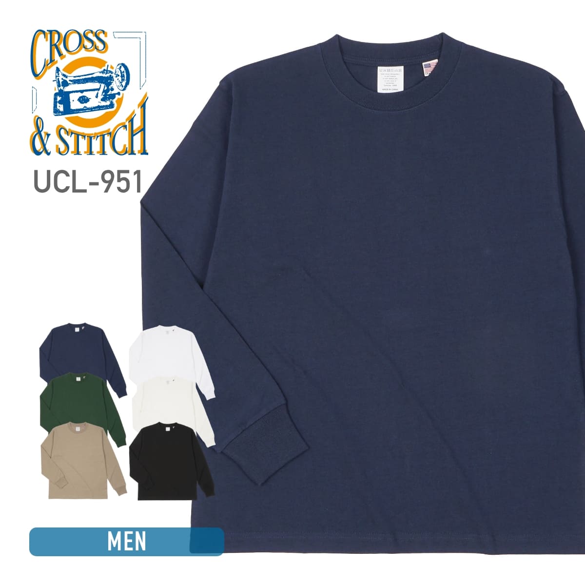 USAコットン ロングスリーブTシャツ | メンズ | 1枚 | UCL-951 | ネイビー
