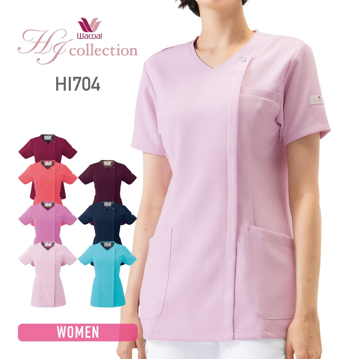 レディスジップスクラブ（Wacoal HI collection） | メディカルウェア | 1枚 | HI704 | ピオニー
