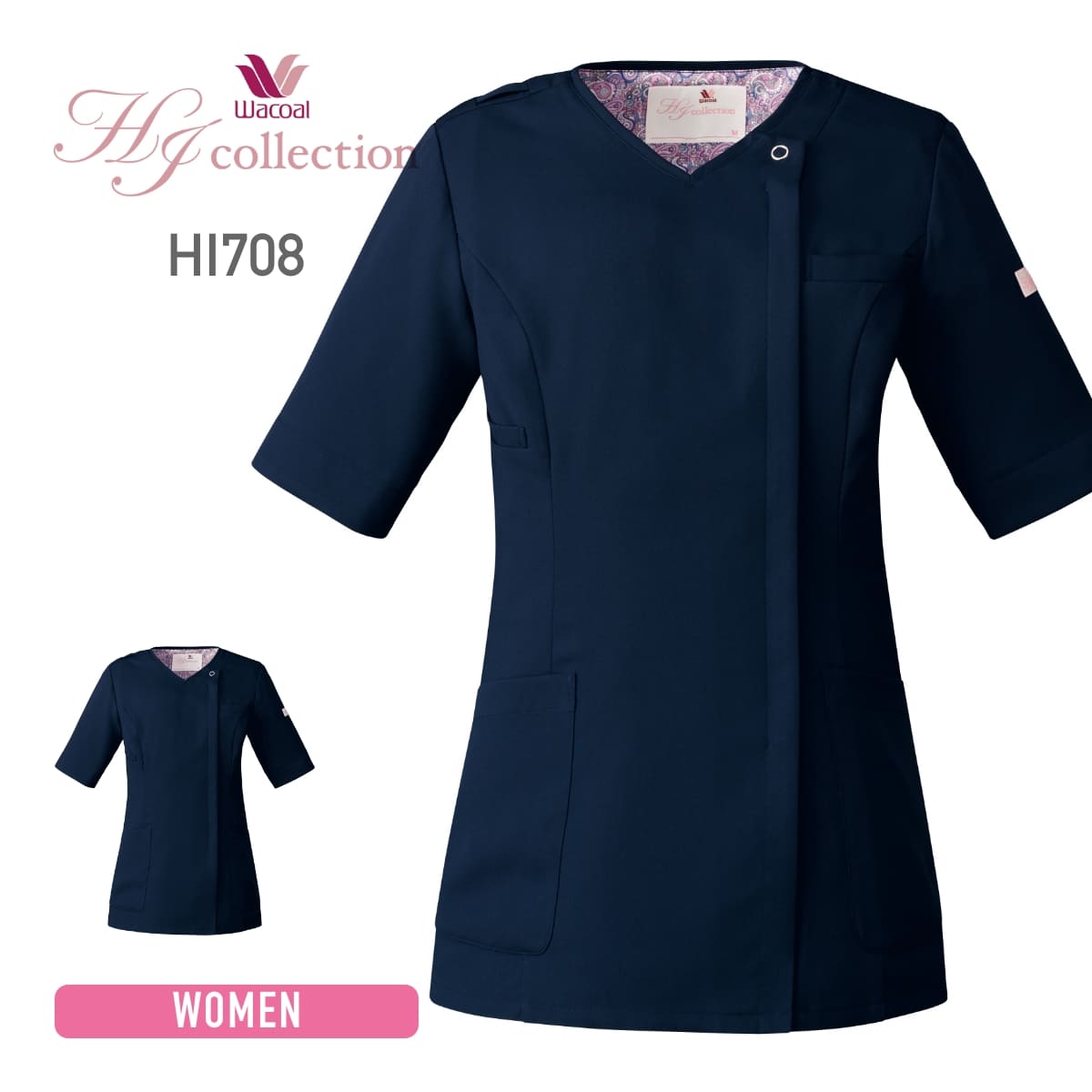 レディスジップスクラブ（5分袖）（Wacoal HI collection） | メディカルウェア | 1枚 | HI708 | ダークネイビー