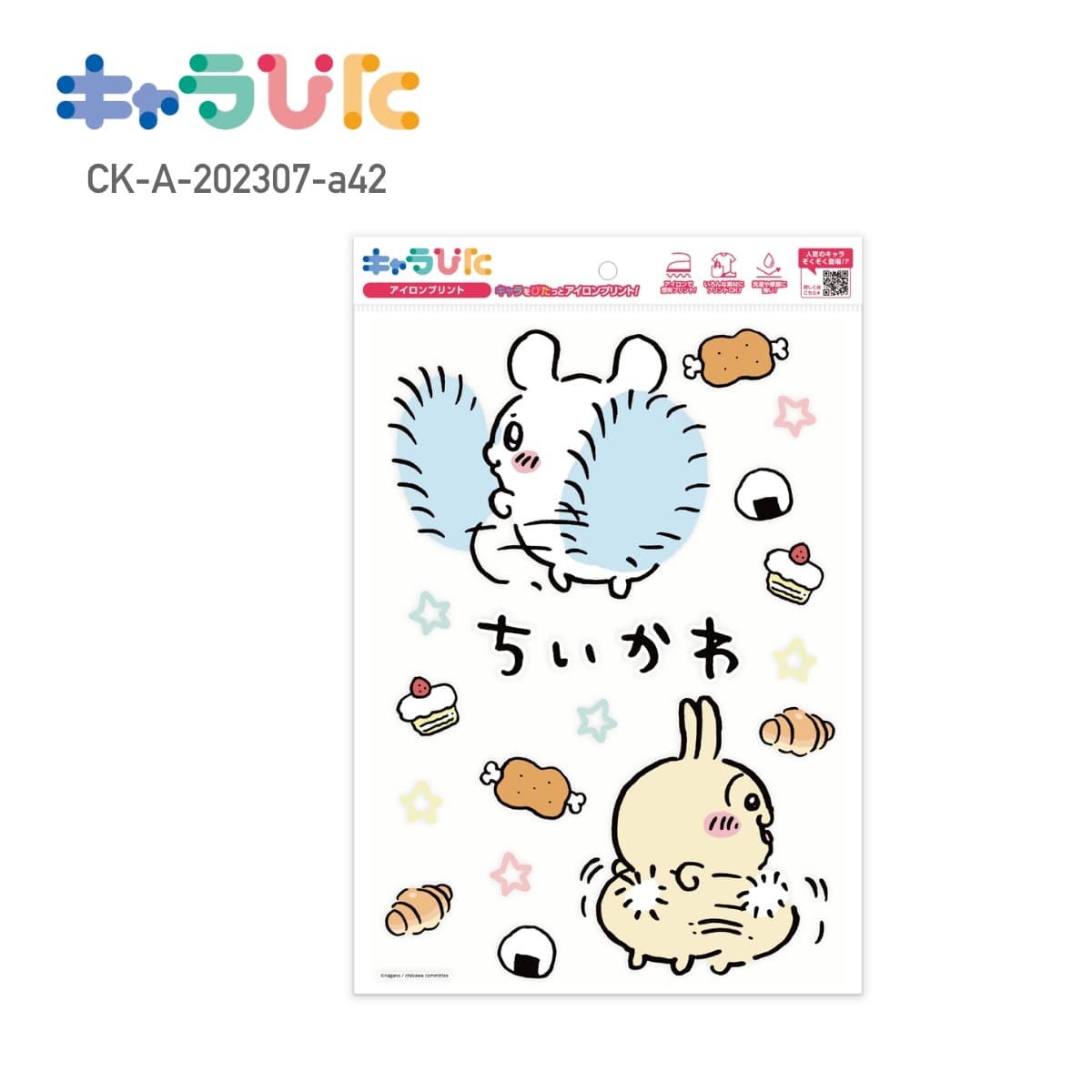 ちいかわアイロンプリントシート A42 | ノベルティ(小物) | 1枚 | CK-A-202307-a42 | F