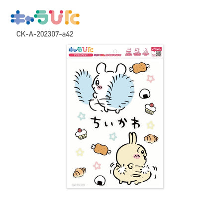 ちいかわアイロンプリントシート A42 | ノベルティ(小物) | 1枚 | CK-A-202307-a42 | F
