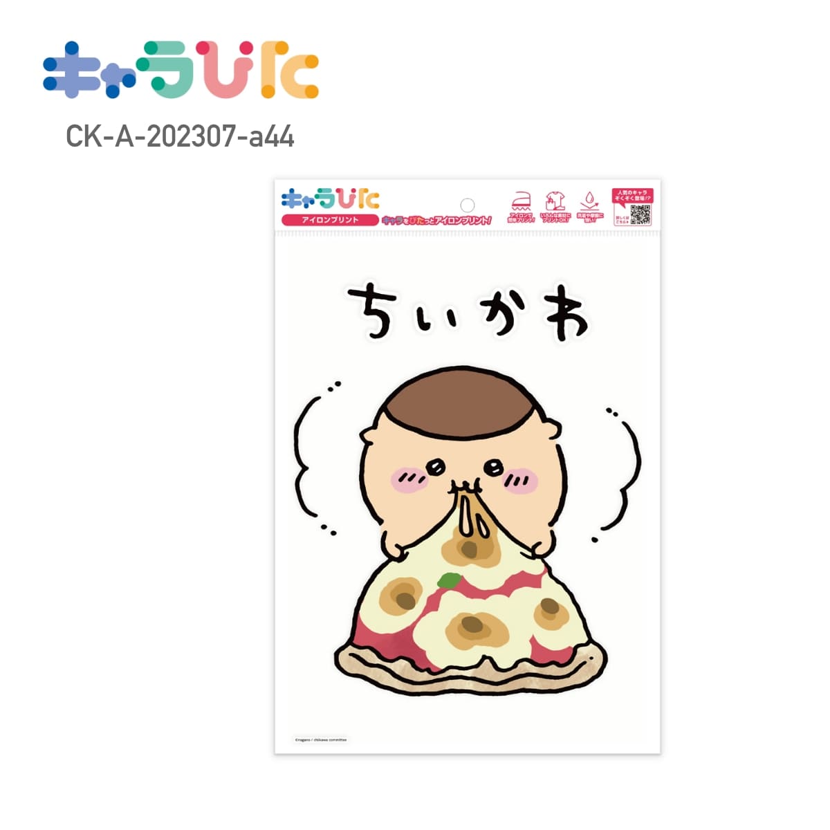 ちいかわアイロンプリントシート A44 | ノベルティ(小物) | 1枚 | CK-A-202307-a44 | F