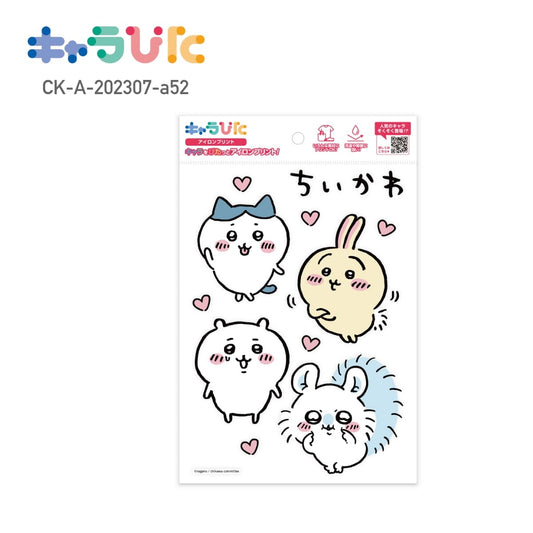ちいかわアイロンプリントシート A52 | ノベルティ(小物) | 1枚 | CK-A-202307-a52 | F