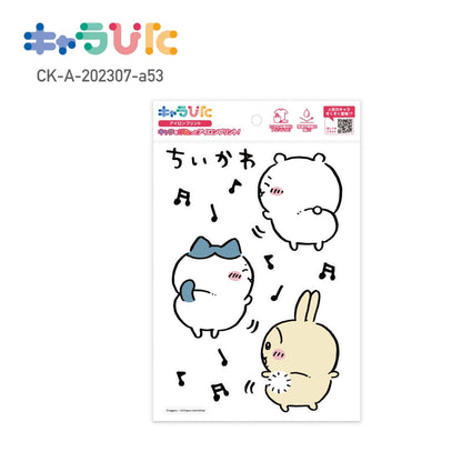 ちいかわアイロンプリントシート A53 | ノベルティ(小物) | 1枚 | CK-A-202307-a53 | F