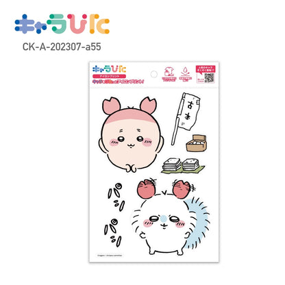 ちいかわアイロンプリントシート A55 | ノベルティ(小物) | 1枚 | CK-A-202307-a55 | F