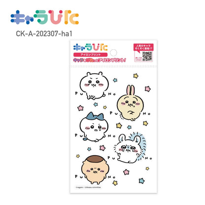 ちいかわアイロンプリントシート はがき1 | ノベルティ(小物) | 1枚 | CK-A-202307-ha1 | F