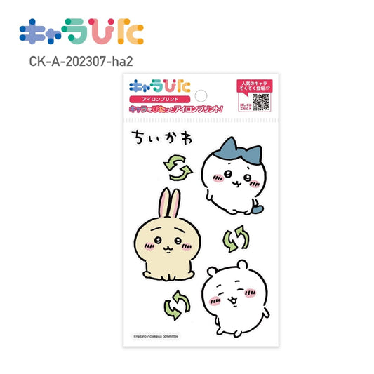ちいかわアイロンプリントシート はがき2 | ノベルティ(小物) | 1枚 | CK-A-202307-ha2 | F