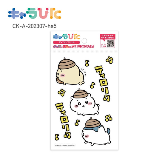 ちいかわアイロンプリントシート はがき5 | ノベルティ(小物) | 1枚 | CK-A-202307-ha5 | F