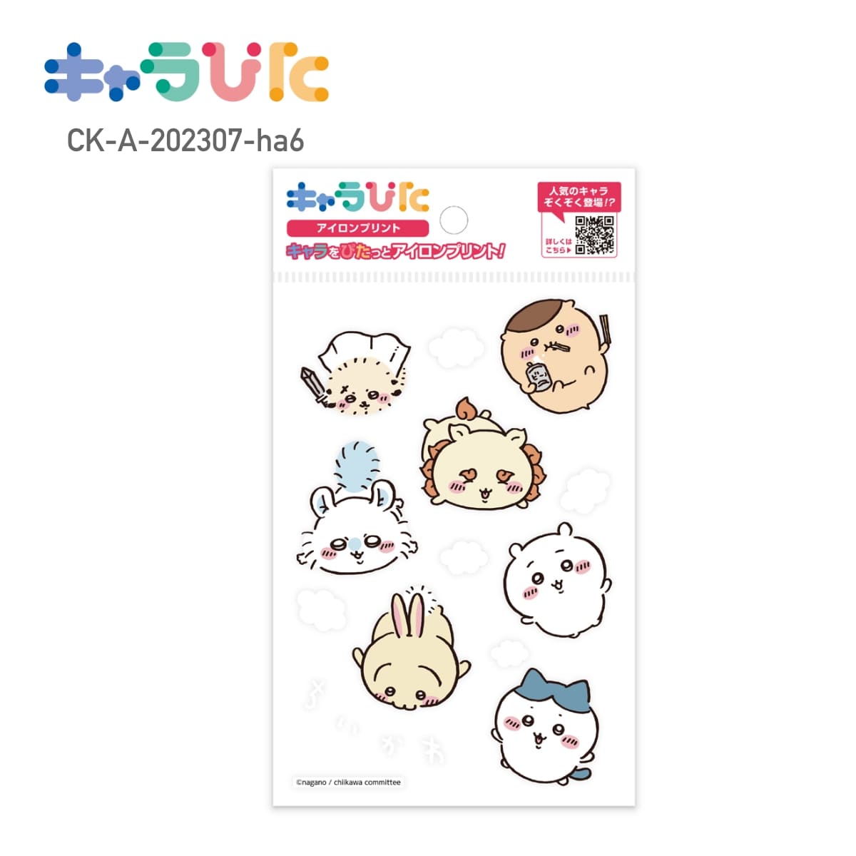 ちいかわアイロンプリントシート はがき6 | ノベルティ(小物) | 1枚 | CK-A-202307-ha6 | F