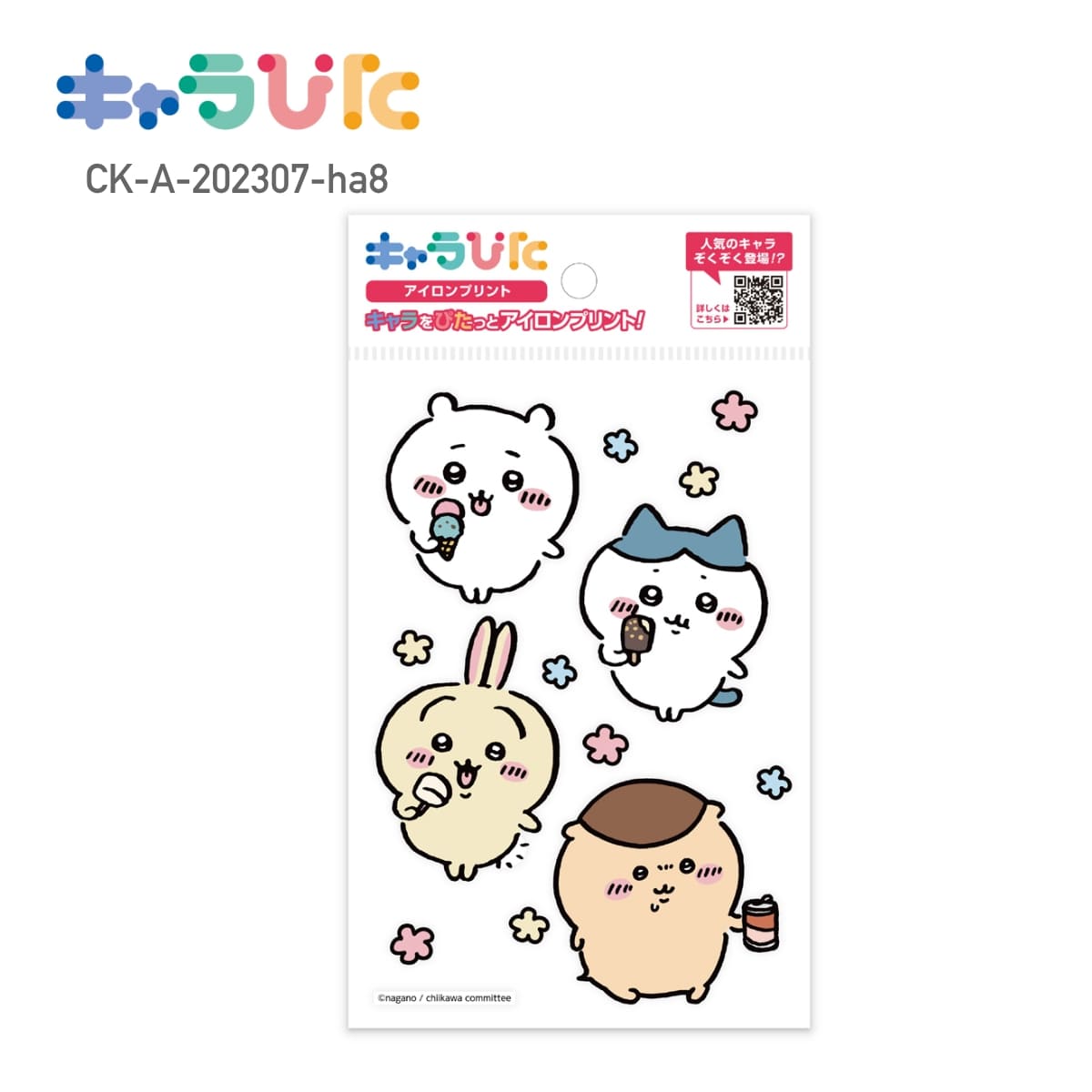 ちいかわアイロンプリントシート はがき8 | ノベルティ(小物) | 1枚 | CK-A-202307-ha8 | F