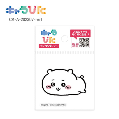 ちいかわアイロンプリントシート ミニ1 | ノベルティ(小物) | 1枚 | CK-A-202307-mi1 | F