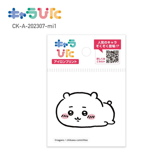ちいかわアイロンプリントシート ミニ1 | ノベルティ(小物) | 1枚 | CK-A-202307-mi1 | F