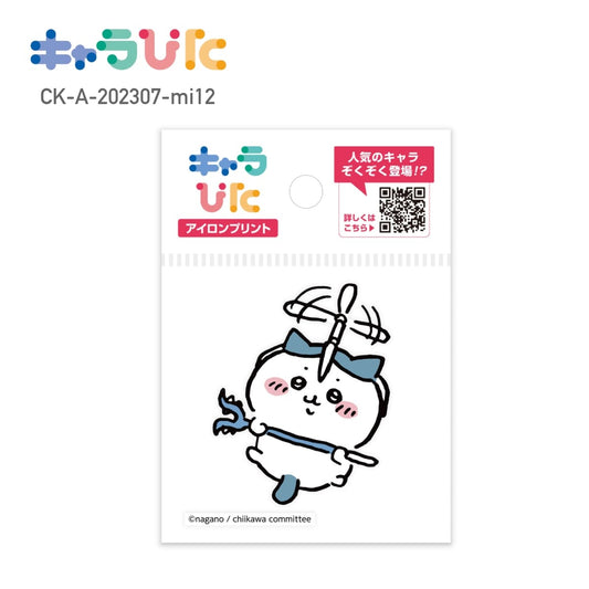 ちいかわアイロンプリントシート ミニ12 | ノベルティ(小物) | 1枚 | CK-A-202307-mi12 | F