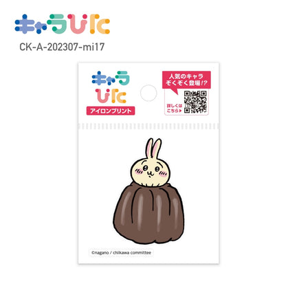 ちいかわアイロンプリントシート ミニ17 | ノベルティ(小物) | 1枚 | CK-A-202307-mi17 | F