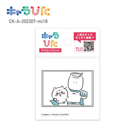 ちいかわアイロンプリントシート ミニ18 | ノベルティ(小物) | 1枚 | CK-A-202307-mi18 | F