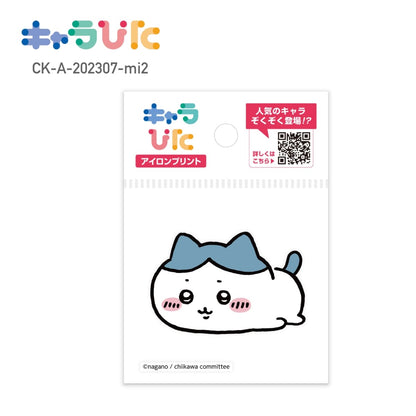 ちいかわアイロンプリントシート ミニ2 | ノベルティ(小物) | 1枚 | CK-A-202307-mi2 | F