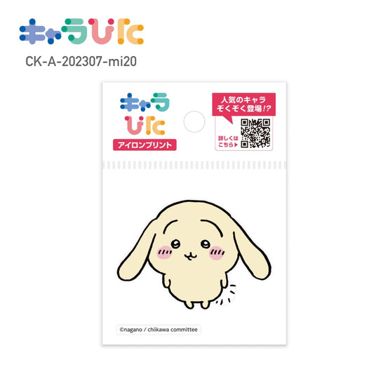 ちいかわアイロンプリントシート ミニ20 | ノベルティ(小物) | 1枚 | CK-A-202307-mi20 | F