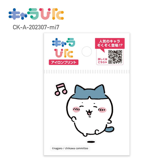 ちいかわアイロンプリントシート ミニ7 | ノベルティ(小物) | 1枚 | CK-A-202307-mi7 | F