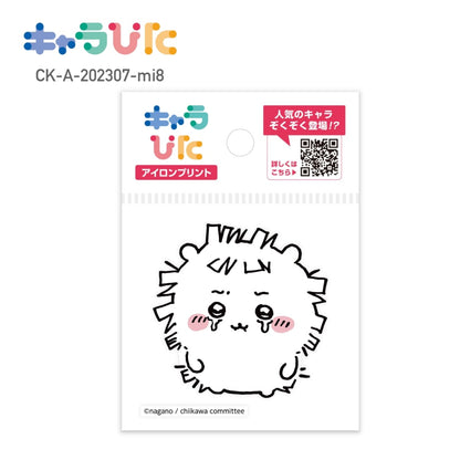 ちいかわアイロンプリントシート ミニ8 | ノベルティ(小物) | 1枚 | CK-A-202307-mi8 | F