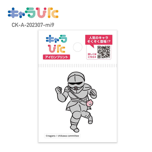 ちいかわアイロンプリントシート ミニ9 | ノベルティ(小物) | 1枚 | CK-A-202307-mi9 | F