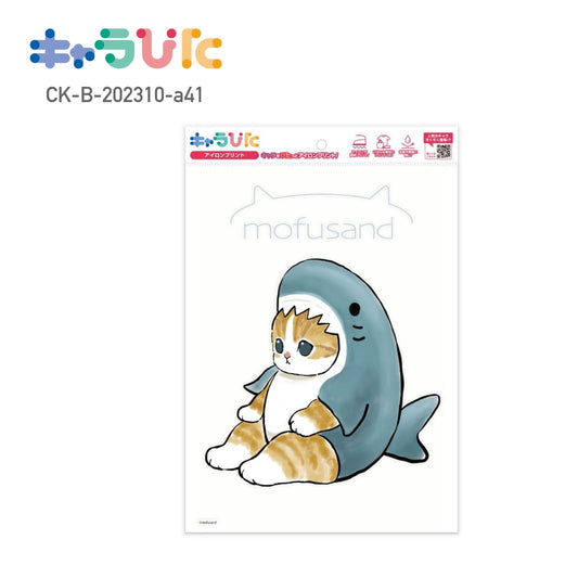 mofusandアイロンプリントシート A41 | ノベルティ(小物) | 1枚 | CK-B-202310-a41 | F