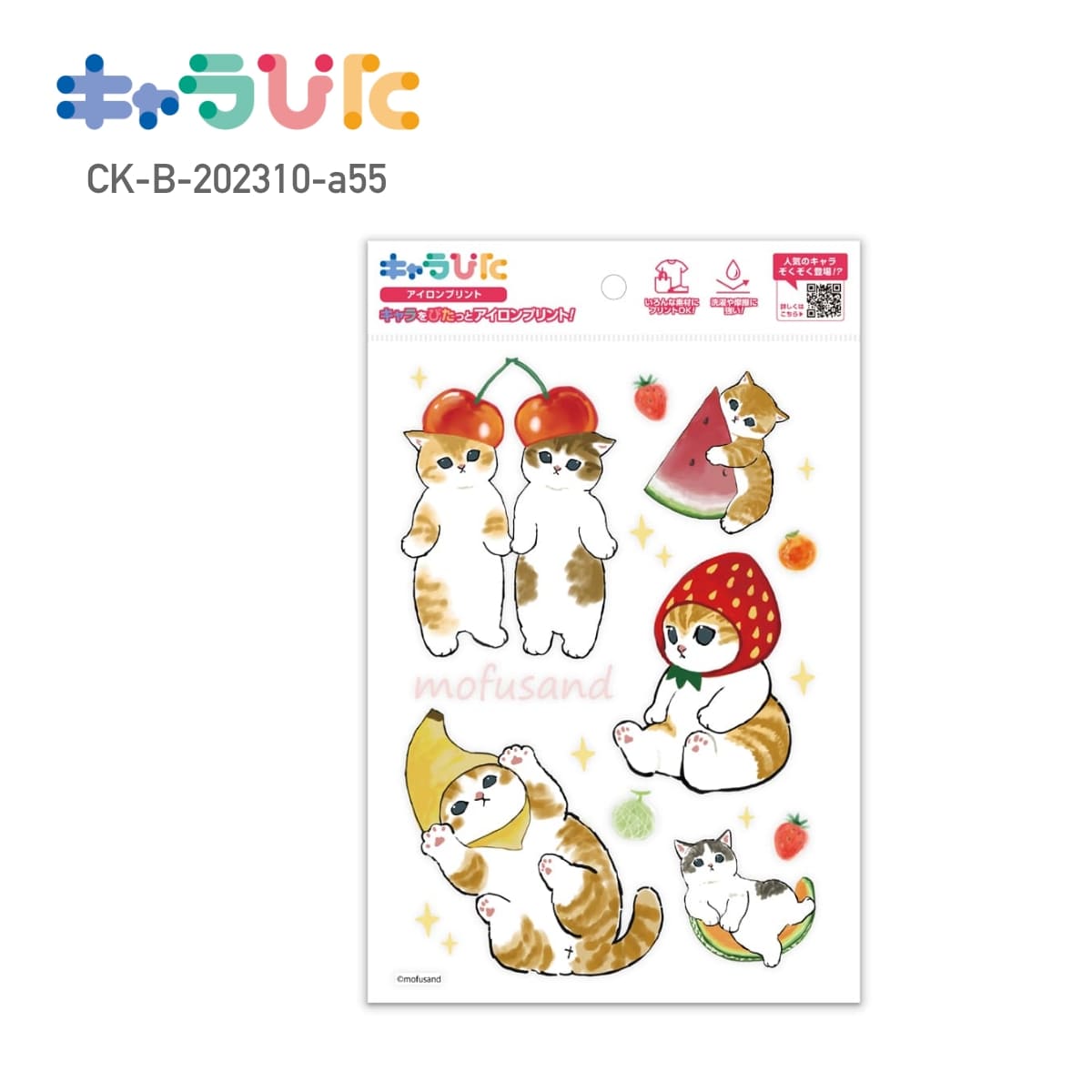 mofusandアイロンプリントシート A55 | ノベルティ(小物) | 1枚 | CK-B-202310-a55 | F