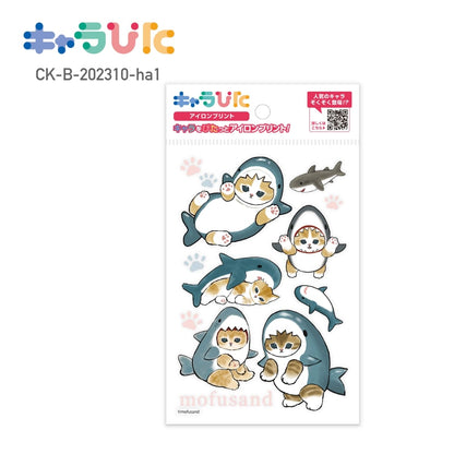 mofusandアイロンプリントシート はがき1 | ノベルティ(小物) | 1枚 | CK-B-202310-ha1 | F