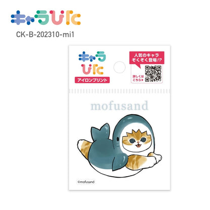 mofusandアイロンプリントシート ミニ1 | ノベルティ(小物) | 1枚 | CK-B-202310-mi1 | F