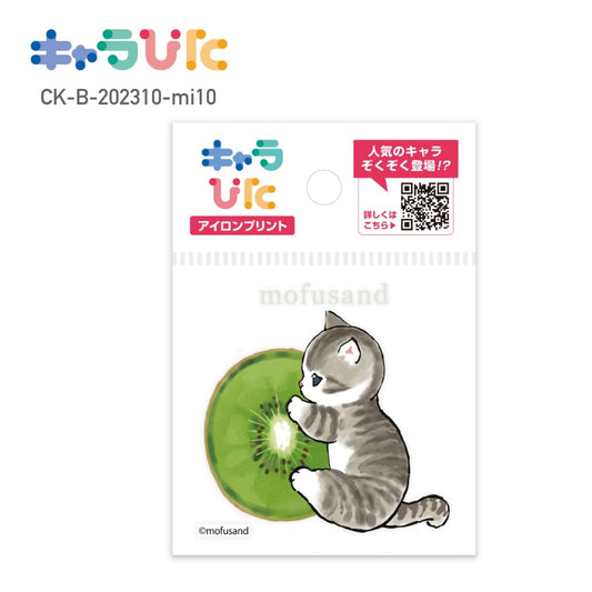 mofusandアイロンプリントシート ミニ10 | ノベルティ(小物) | 1枚 | CK-B-202310-mi10 | F