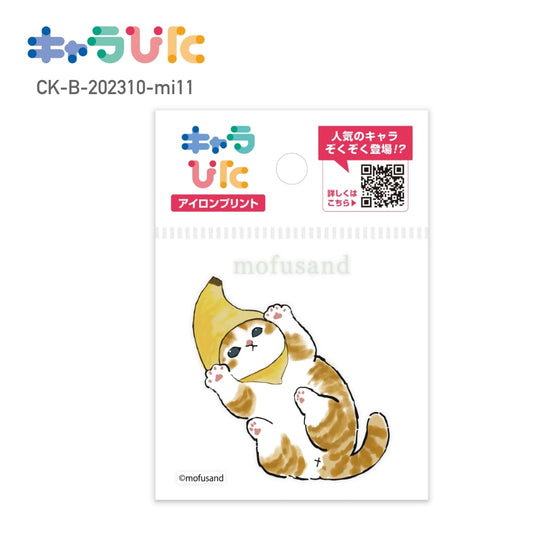 mofusandアイロンプリントシート ミニ11 | ノベルティ(小物) | 1枚 | CK-B-202310-mi11 | F