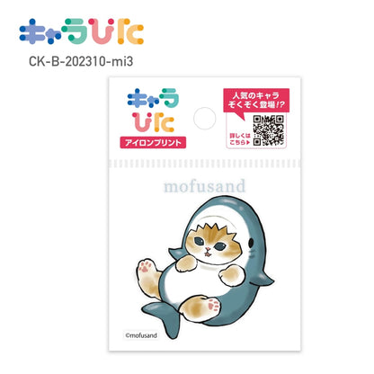 mofusandアイロンプリントシート ミニ3 | ノベルティ(小物) | 1枚 | CK-B-202310-mi3 | F