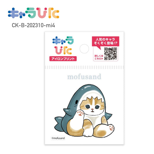 mofusandアイロンプリントシート ミニ4 | ノベルティ(小物) | 1枚 | CK-B-202310-mi4 | F