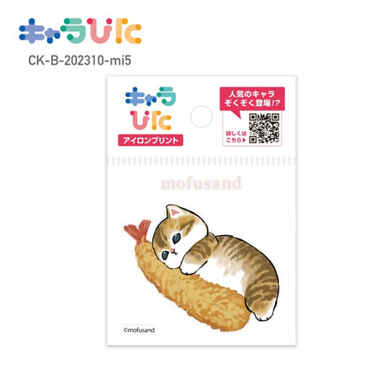 mofusandアイロンプリントシート ミニ5 | ノベルティ(小物) | 1枚 | CK-B-202310-mi5 | F