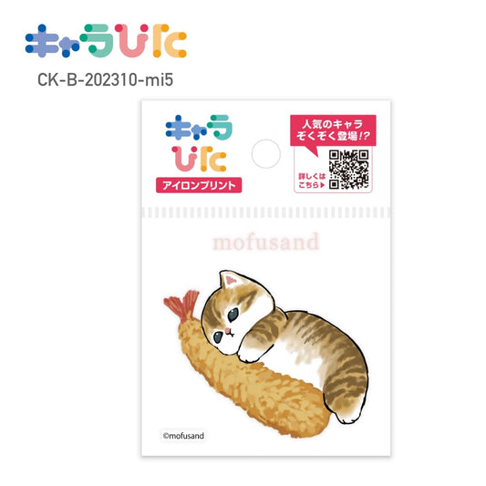 mofusandアイロンプリントシート ミニ5 | ノベルティ(小物) | 1枚 | CK-B-202310-mi5 | F