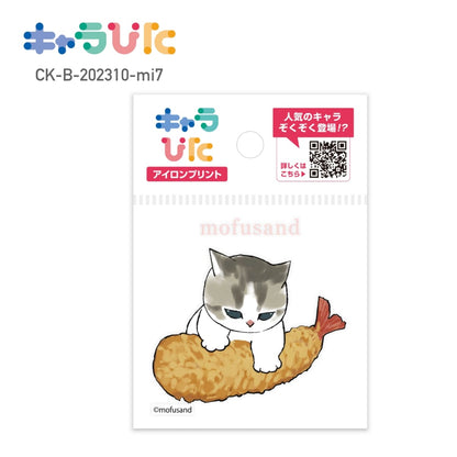 mofusandアイロンプリントシート ミニ7 | ノベルティ(小物) | 1枚 | CK-B-202310-mi7 | F