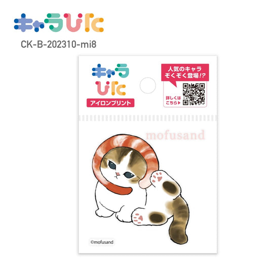 mofusandアイロンプリントシート ミニ8 | ノベルティ(小物) | 1枚 | CK-B-202310-mi8 | F