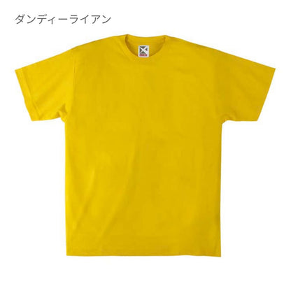 レギュラーコットンTシャツ | ビッグサイズ | 1枚 | CR1102 | ブラック