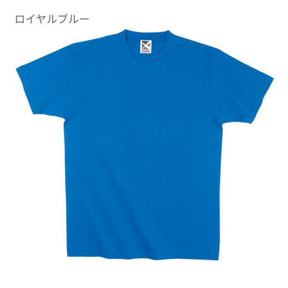 レギュラーコットンTシャツ | ビッグサイズ | 1枚 | CR1102 | ロイヤルブルー