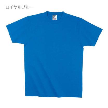 レギュラーコットンTシャツ | ビッグサイズ | 1枚 | CR1102 | ダンディーライアン