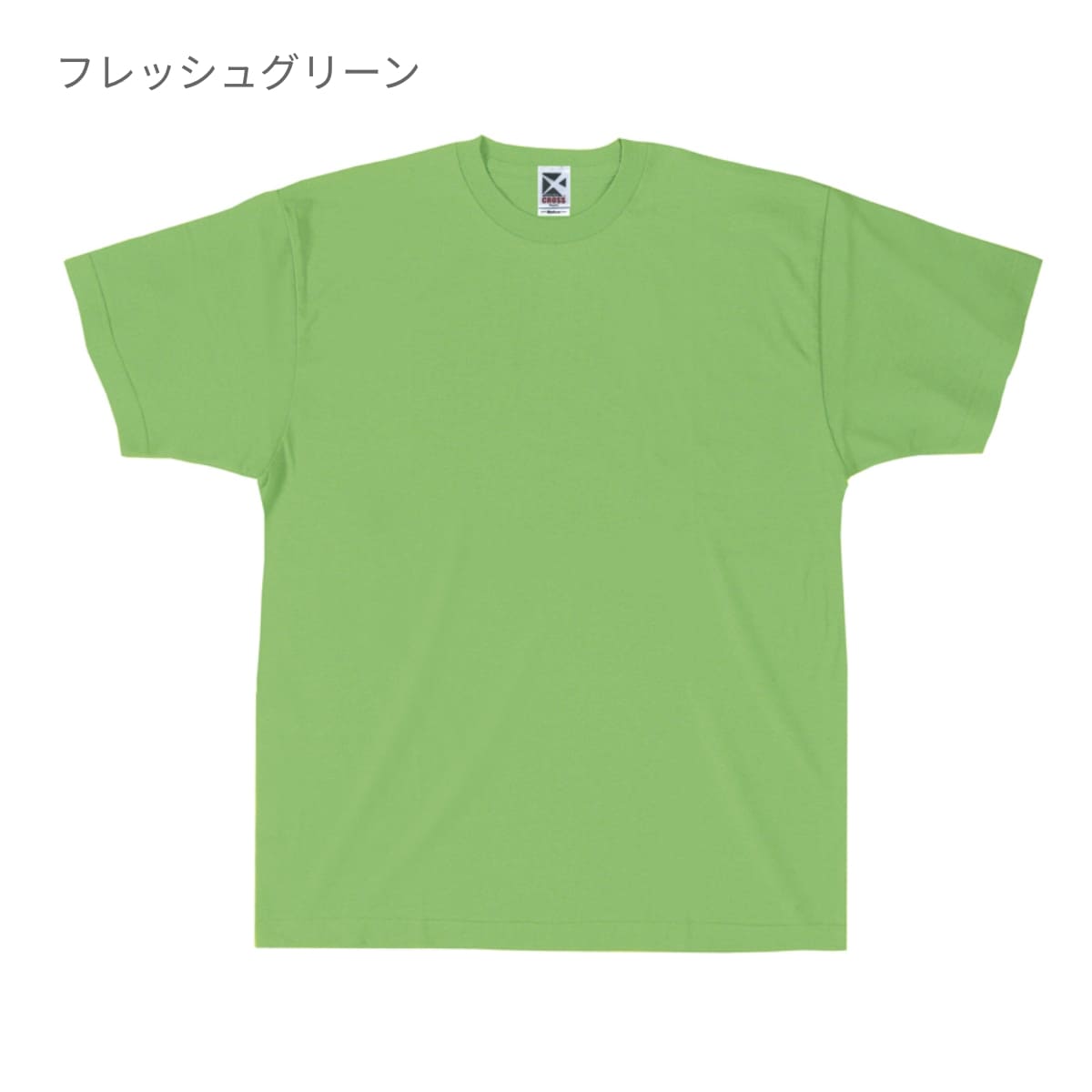 レギュラーコットンTシャツ | メンズ | 1枚 | CR1102 | ケリーグリーン
