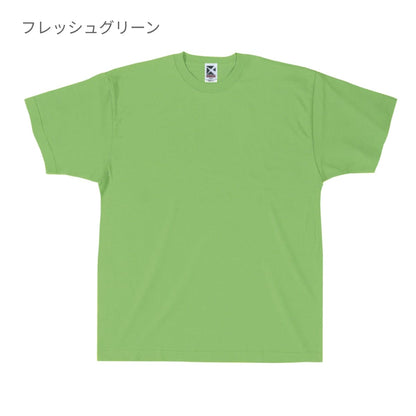 レギュラーコットンTシャツ | ビッグサイズ | 1枚 | CR1102 | レッド